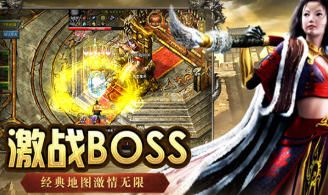 《传奇3手游》：操作手感优化，流畅战斗畅享打击快感！(图2)