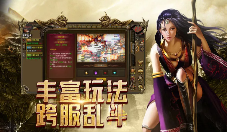 《传奇3手游》：三大职业技能连招攻略，驰骋玛法大陆！(图1)