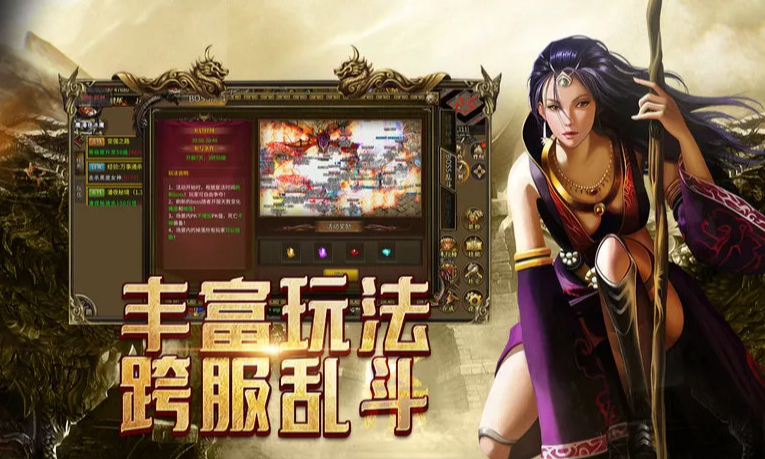 《传奇3手游》：奖励最大化获取技巧！(图1)