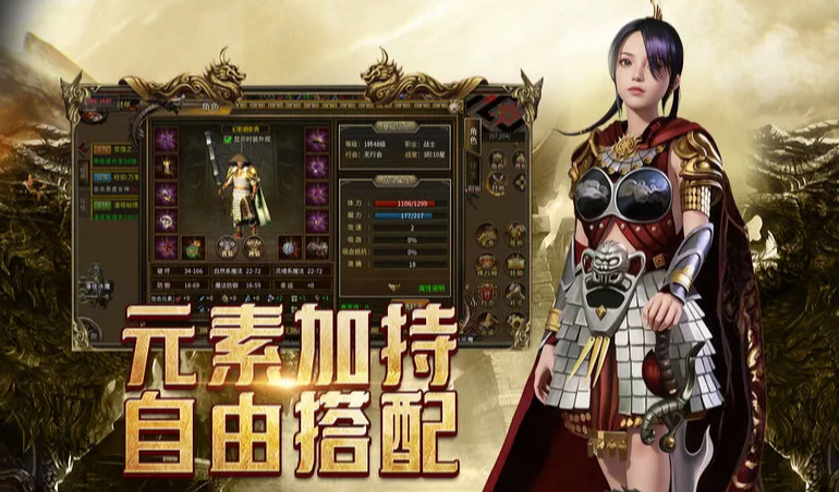 《传奇3手游》：后期冲榜决胜攻略！(图1)