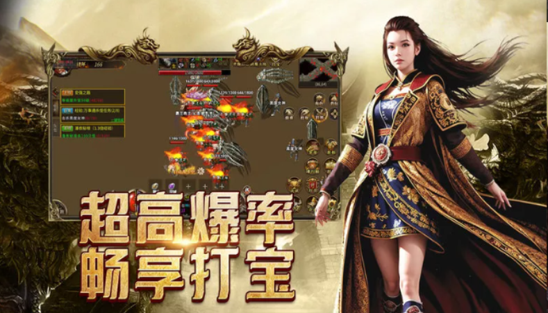 《传奇3手游》：后期冲榜决胜攻略！(图2)