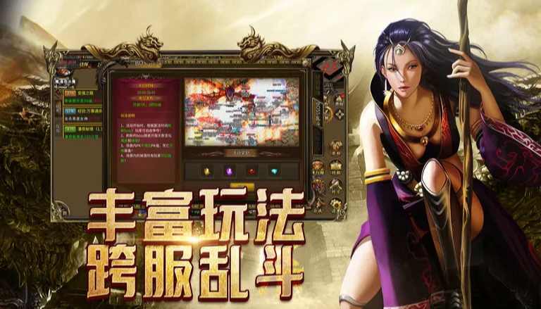 《传奇3手游》:技能升级优先级推荐,核心输出最大化!(图1) 《传奇3手游》:技能升级优先级推荐,核心输出最大化!(图1)