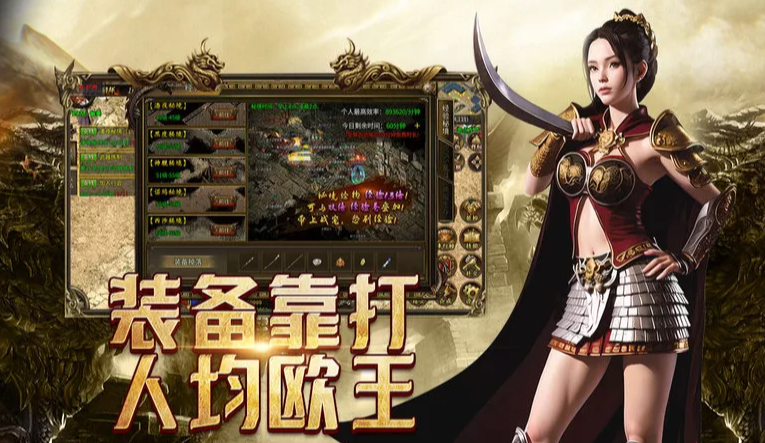 《传奇3手游》:技能升级优先级推荐,核心输出最大化!(图2) 《传奇3手游》:技能升级优先级推荐,核心输出最大化!(图2)