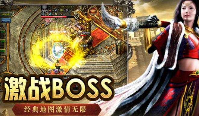 《传奇3手游》：行会组建核心，团战协作技巧！(图1)