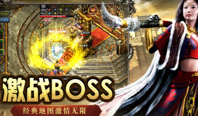 《传奇3手游》：诺玛秘境跨服BOSS刷新时间汇总！(图1)