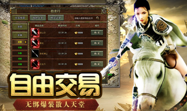 《传奇3手游》：法师技能加点全攻略，轻松领跑升级路！(图1)