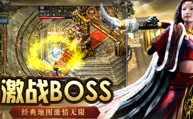 《传奇3手游》：法师技能加点全攻略，轻松领跑升级路！(图2)