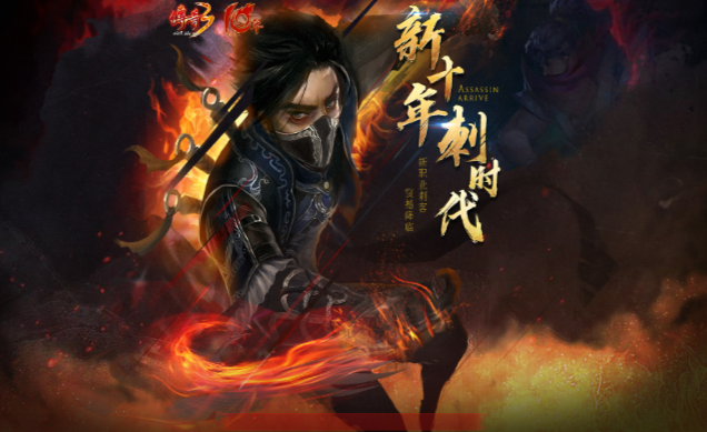 《传奇3手游》：幸运富翁活动介绍！(图2)