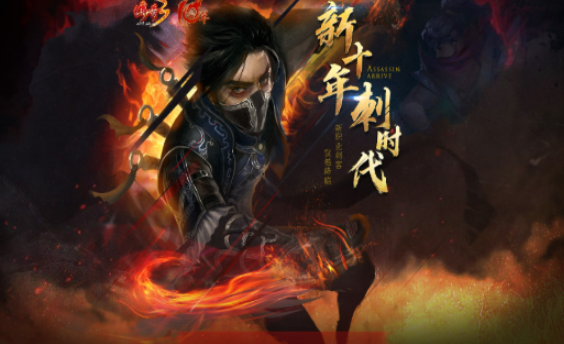 《传奇3手游》：跨服BOSS开战，组队争夺极品神装！