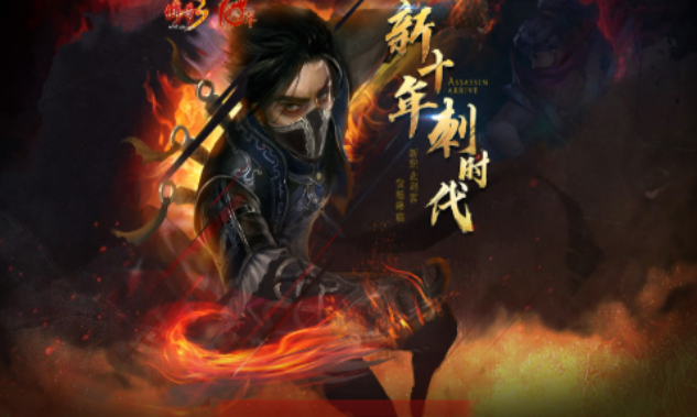 《传奇3手游》：跨服BOSS开战，组队争夺极品神装！(图2)