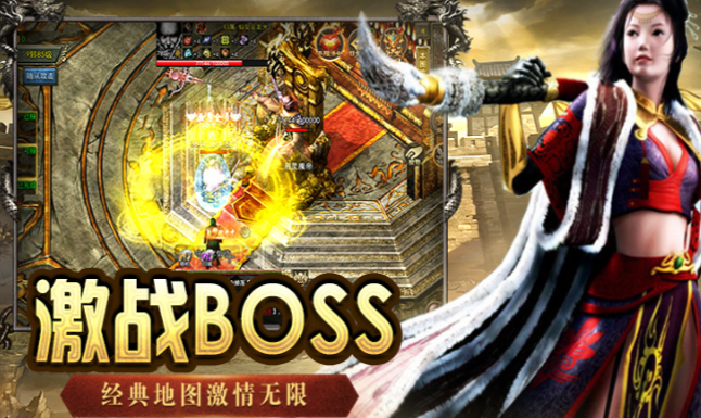 《传奇3手游》:4个隐藏地图,轻松爆出高阶装备!(图3) 《传奇3手游》:4个隐藏地图,轻松爆出高阶装备!(图3)