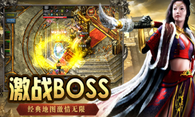 《传奇3手游》:从离线设置到职业搭配!高效怀旧指南,游戏攻略!(图2) 《传奇3手游》:从离线设置到职业搭配!高效怀旧指南,游戏攻略!(图2)