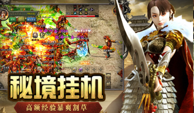 《传奇3手游》：沙城争霸完整攻略指南！(图1)