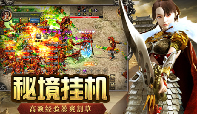 《传奇3手游》： 元素为王，策略对战爆装拉满！(图1)