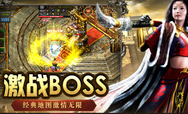 《传奇3手游》:拒绝数值碾压,技术为王重塑公平江湖!(图1) 《传奇3手游》:拒绝数值碾压,技术为王重塑公平江湖!(图1)