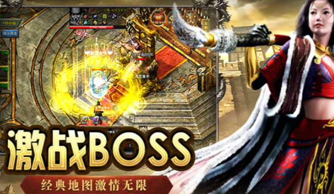 《传奇3手游》:限时装备活动,核心装备获取路径详解!(图1) 《传奇3手游》:限时装备活动,核心装备获取路径详解!(图1)