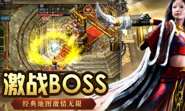 《传奇3手游》：高手玩家都在用的升级方法！(图3)