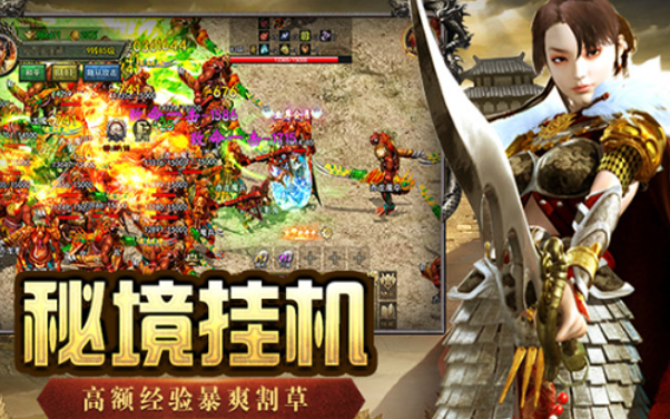 《传奇3手游》：新手玩法入门攻略，快速上手技巧！(图1)