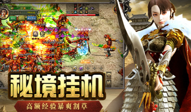 《传奇3手游》:战力冲榜技巧,稳步提升跻身全服前列!(图2) 《传奇3手游》:战力冲榜技巧,稳步提升跻身全服前列!(图2)