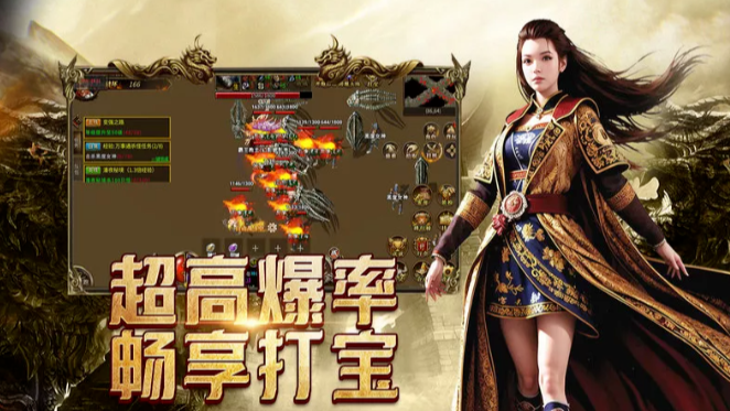 《传奇3手游》：材料获取指南，拒绝盲目刷取！(图2)