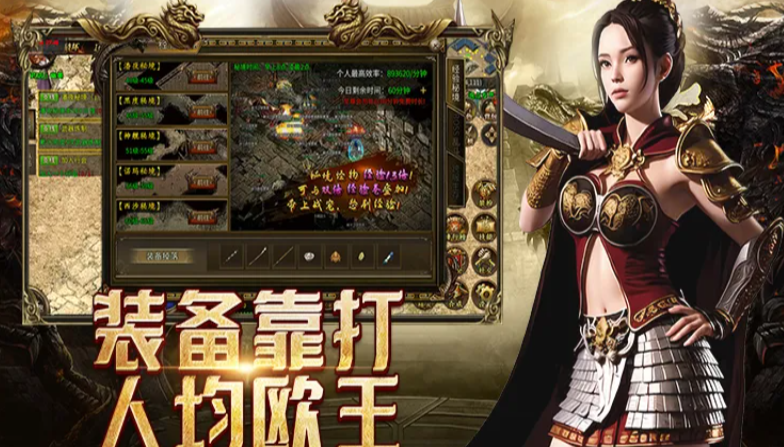 《传奇3手游》：选对克制伤害翻2倍，职业选择攻略！