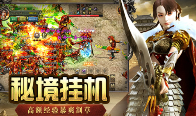 《传奇3手游》：道士召唤神兽养成，辅助与毒术并存的生存之道！(图1)
