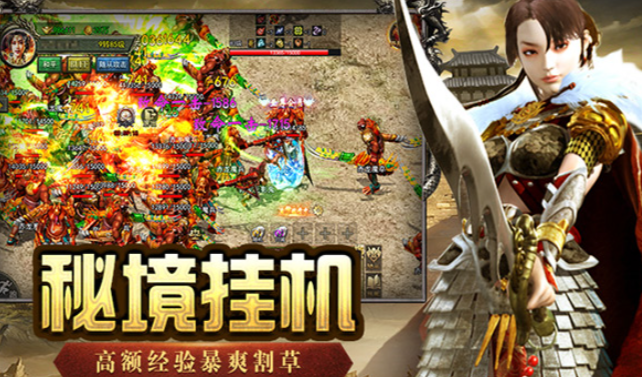 《传奇3手游》：多大陆精英怪分布，避开热门时段稳定刷材料！(图2)
