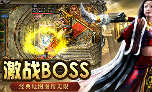 《传奇3手游》：天魔神袍全套完整养成攻略！(图1)