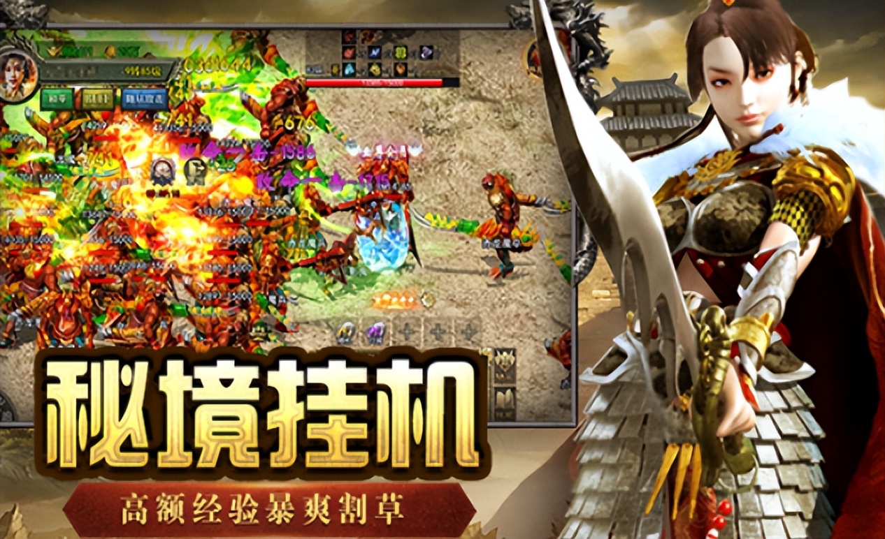 《传奇3手游》:法师强弱元素选择,冰雷流派适配不同刷图场景!(图3) 《传奇3手游》:法师强弱元素选择,冰雷流派适配不同刷图场景!(图3)