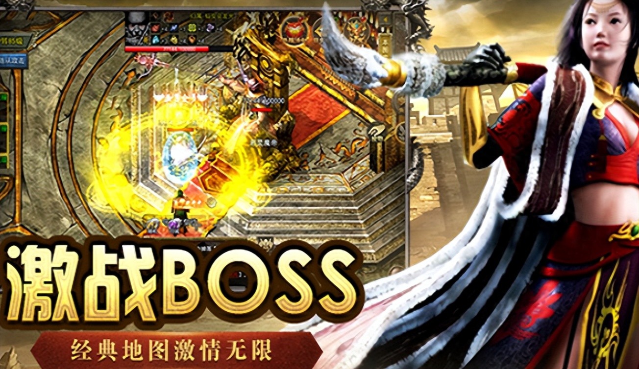 《传奇3手游》:道士技能加点规划,召唤搭配毒素持续消耗 BOSS!(图1) 《传奇3手游》:道士技能加点规划,召唤搭配毒素持续消耗 BOSS!(图1)