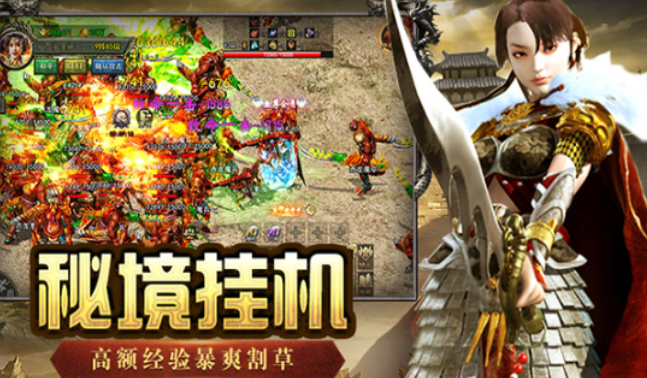 《传奇3手游》:单挑职业克制应对,破解各职业对战套路!(图2) 《传奇3手游》:单挑职业克制应对,破解各职业对战套路!(图2)
