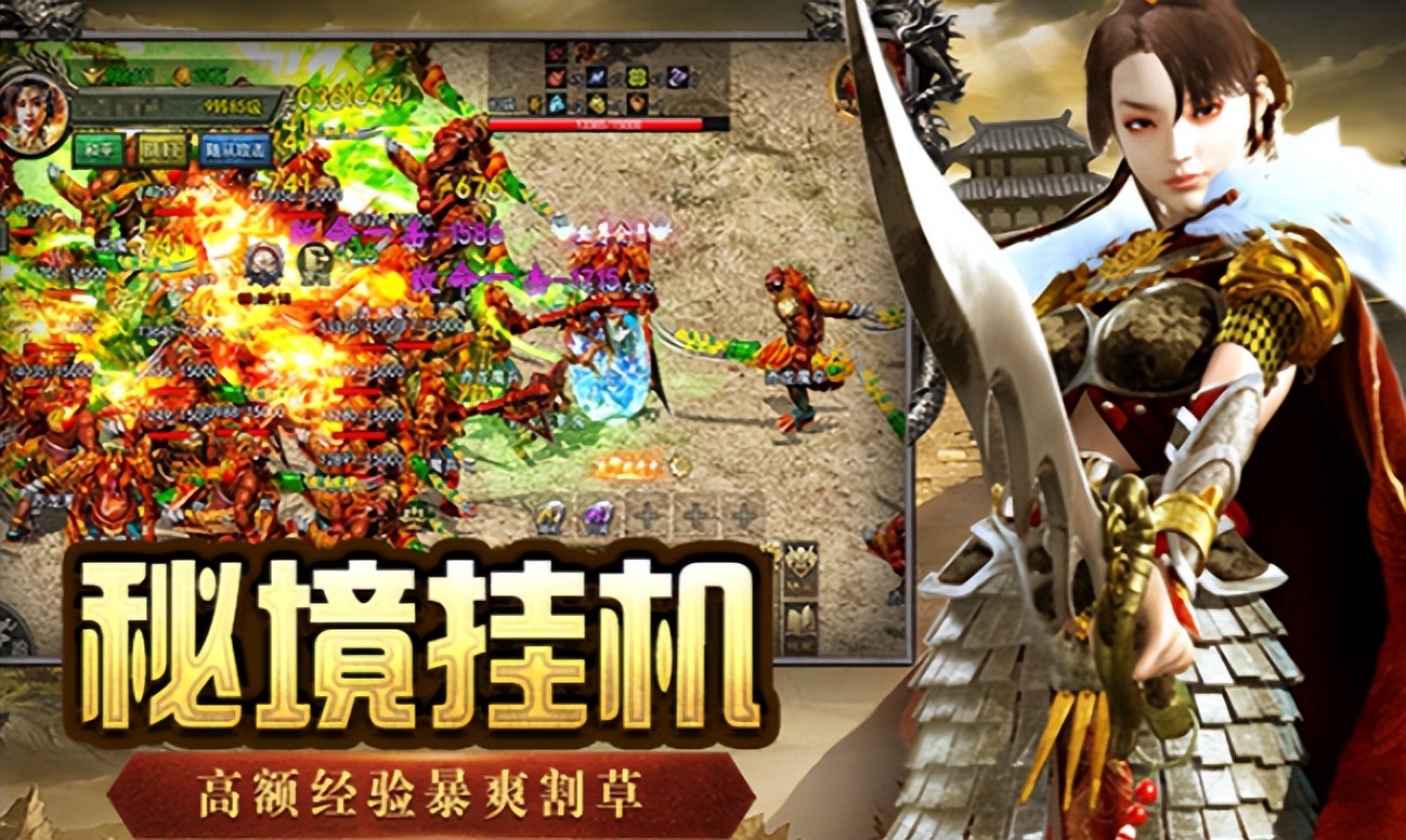 《传奇3手游》:白日门冒险,探索这片充满危机的土地!(图2) 《传奇3手游》:白日门冒险,探索这片充满危机的土地!(图2)