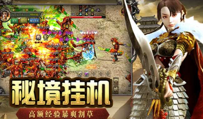 《传奇3手游》:火墙术使用技巧,法师铺设火区封锁怪物行进路线!(图2) 《传奇3手游》:火墙术使用技巧,法师铺设火区封锁怪物行进路线!(图2)