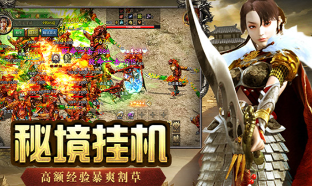 《传奇3手游》：复活机制说明，了解复活规则应对高强度战斗！