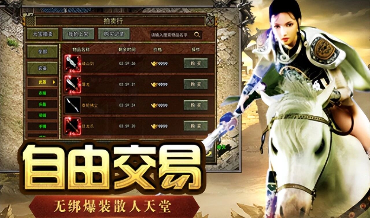 《传奇3手游》：蜈蚣洞挂机点位推荐，怪物密集，中期练级好去处！(图2)
