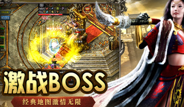 《传奇3手游》：职业选择全攻略，选对职业，迈向传奇！