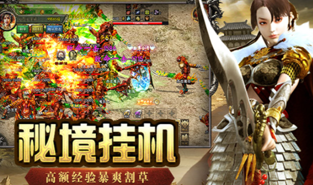 《传奇3手游》:职业选择全攻略,选对职业,迈向传奇!(图2) 《传奇3手游》:职业选择全攻略,选对职业,迈向传奇!(图2)