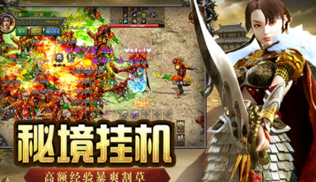 《传奇3手游》:PK竞技技巧,战场制胜法则!(图2) 《传奇3手游》:PK竞技技巧,战场制胜法则!(图2)