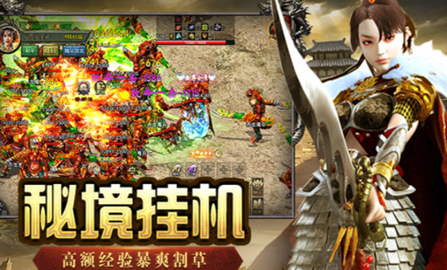 《传奇3手游》:PK竞技技巧,战场制胜法则!(图3) 《传奇3手游》:PK竞技技巧,战场制胜法则!(图3)