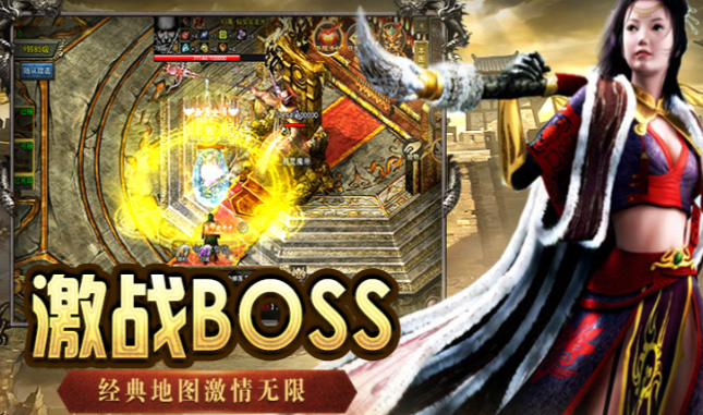 《传奇3手游》：新手引导优化，快速上手解锁核心玩法！(图2)