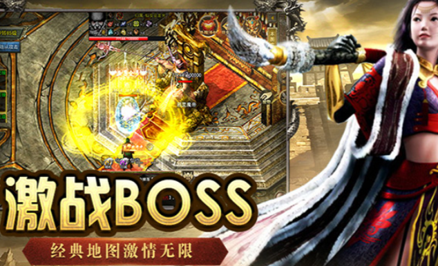 《传奇3手游》：顶级武器获取与强化技巧揭秘！(图1)